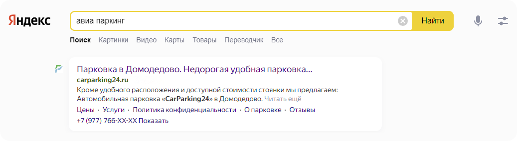 Комплексный маркетинг, фото №5